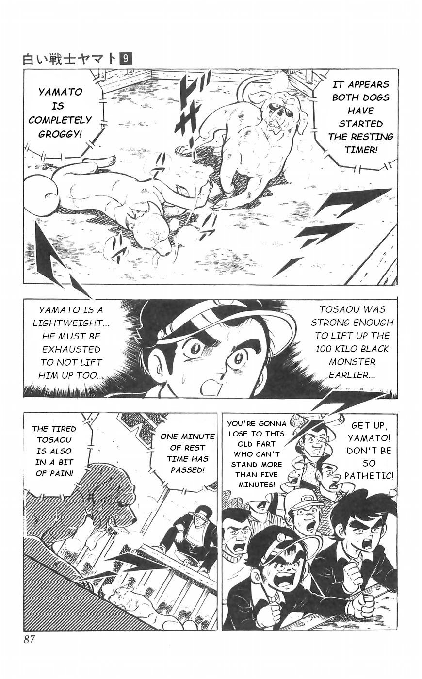 Shiroi Senshi Yamato - Chapter 35: Clash! Battle Against Tosaou!