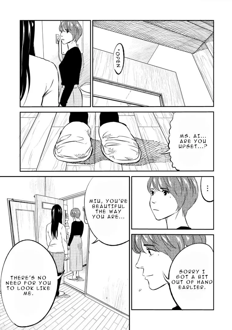 Mushibami Hime - Chapter 4: We Can't Live Together