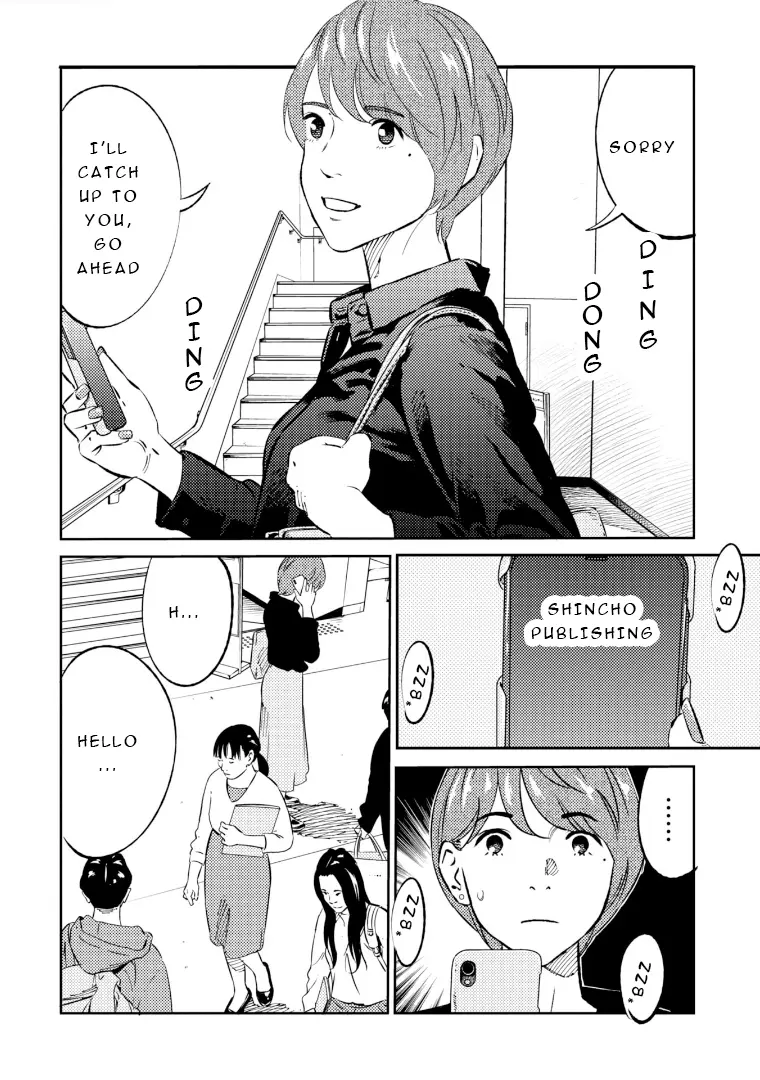 Mushibami Hime - Chapter 1: Mistletoe Mates