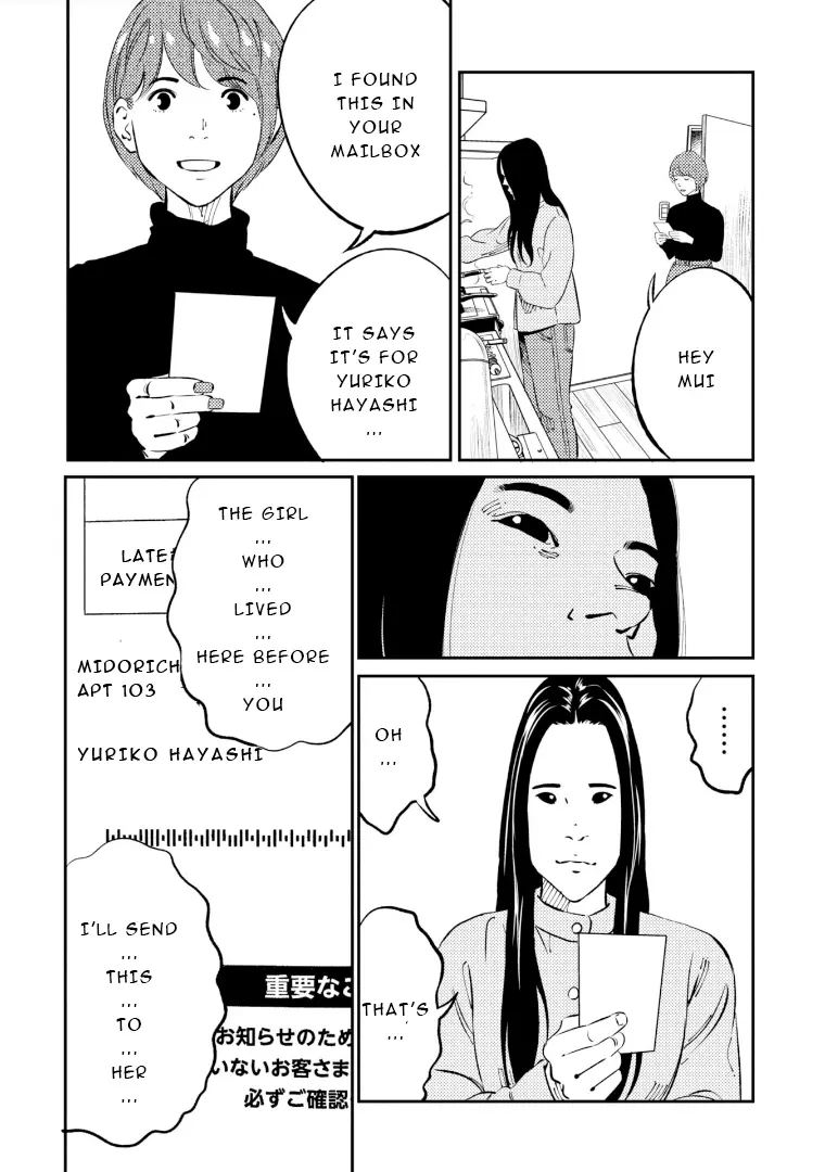 Mushibami Hime - Chapter 1: Mistletoe Mates