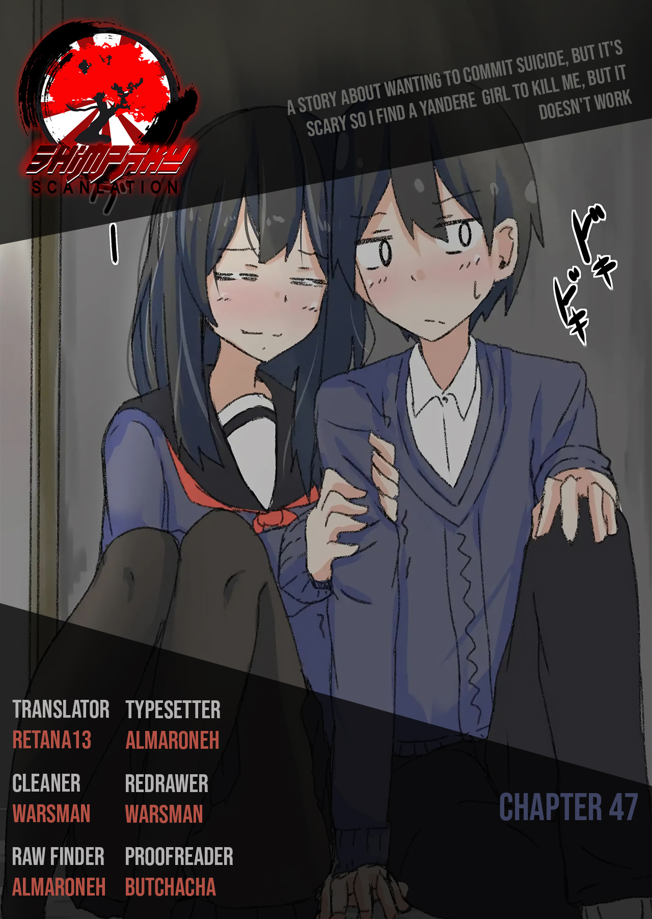 A Story About Wanting To Commit Suicide, But It's Scary So I Find A Yandere Girl To Kill Me, But It Doesn't Work - Chapter 47