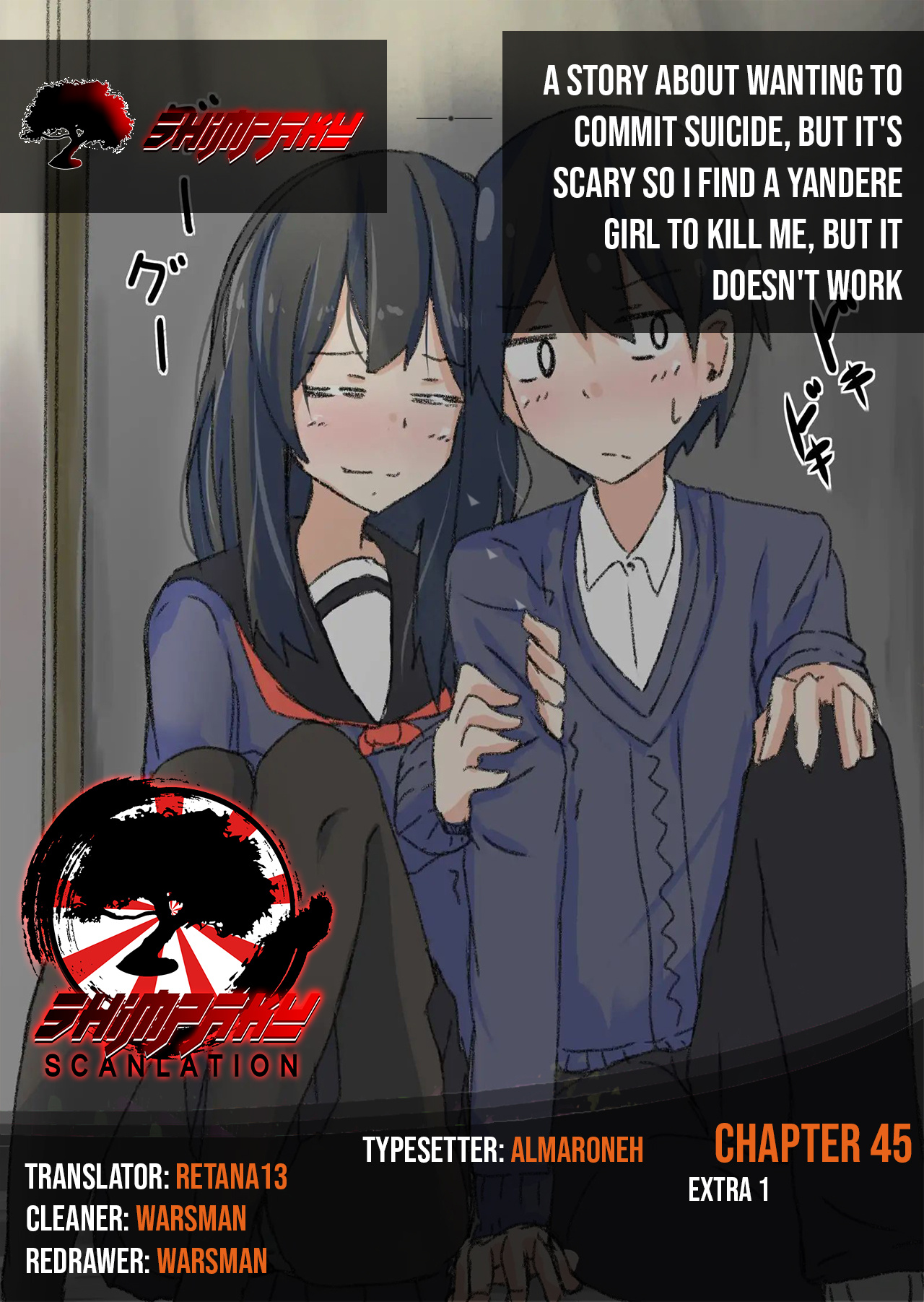 A Story About Wanting To Commit Suicide, But It's Scary So I Find A Yandere Girl To Kill Me, But It Doesn't Work - Chapter 45: Extra 1