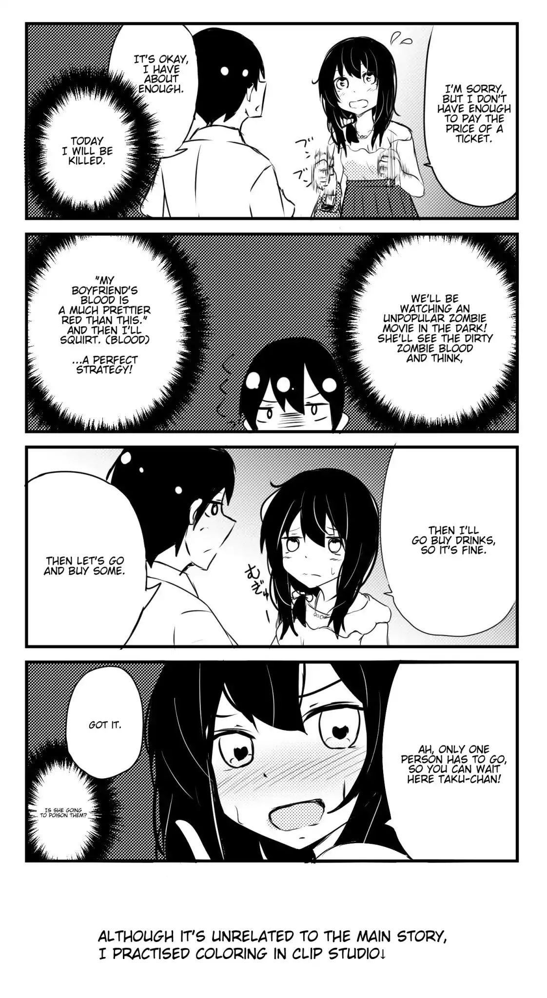 A Story About Wanting To Commit Suicide, But It's Scary So I Find A Yandere Girl To Kill Me, But It Doesn't Work - Chapter 13