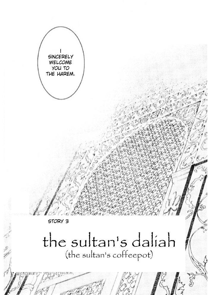 Happy Epicurean - Vol.1 Chapter 3A : The Sultan S Dialiah [1/3]