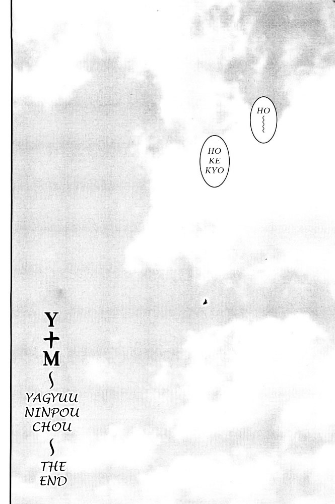 Y+M - Vol.11 Chapter 100V.2 : To The Clouds And Beyond [End]