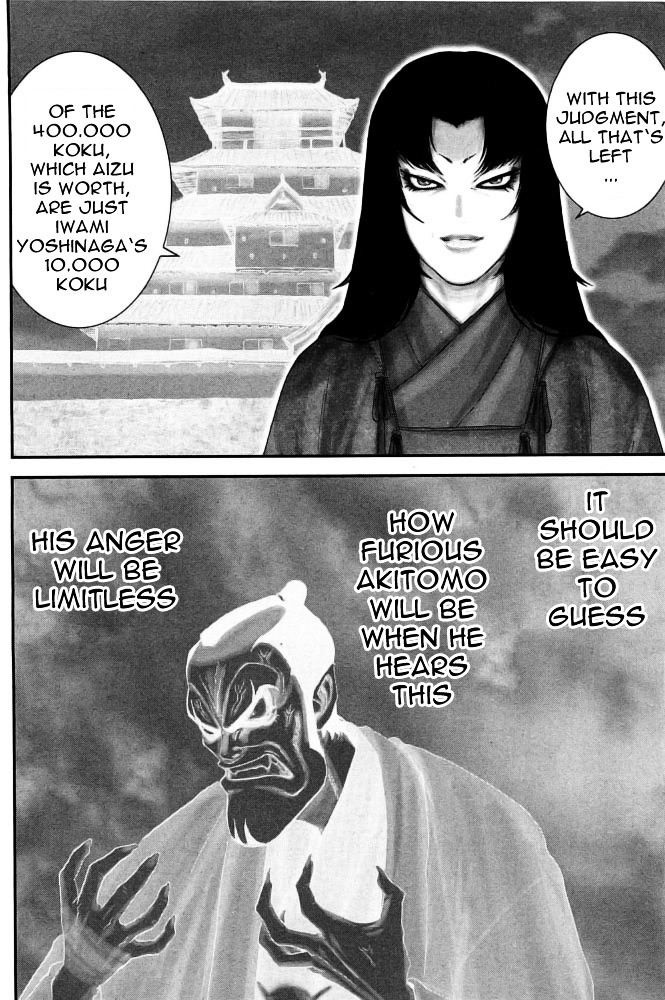 Y+M - Vol.11 Chapter 99 : A Nunnery Worth 500.000 Koku