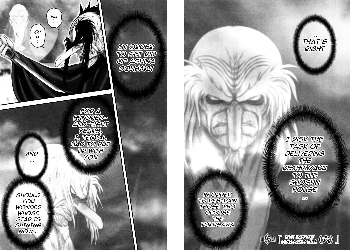 Y+M - Vol.11 Chapter 95 : The Ways Of Good And Evil (Vi)