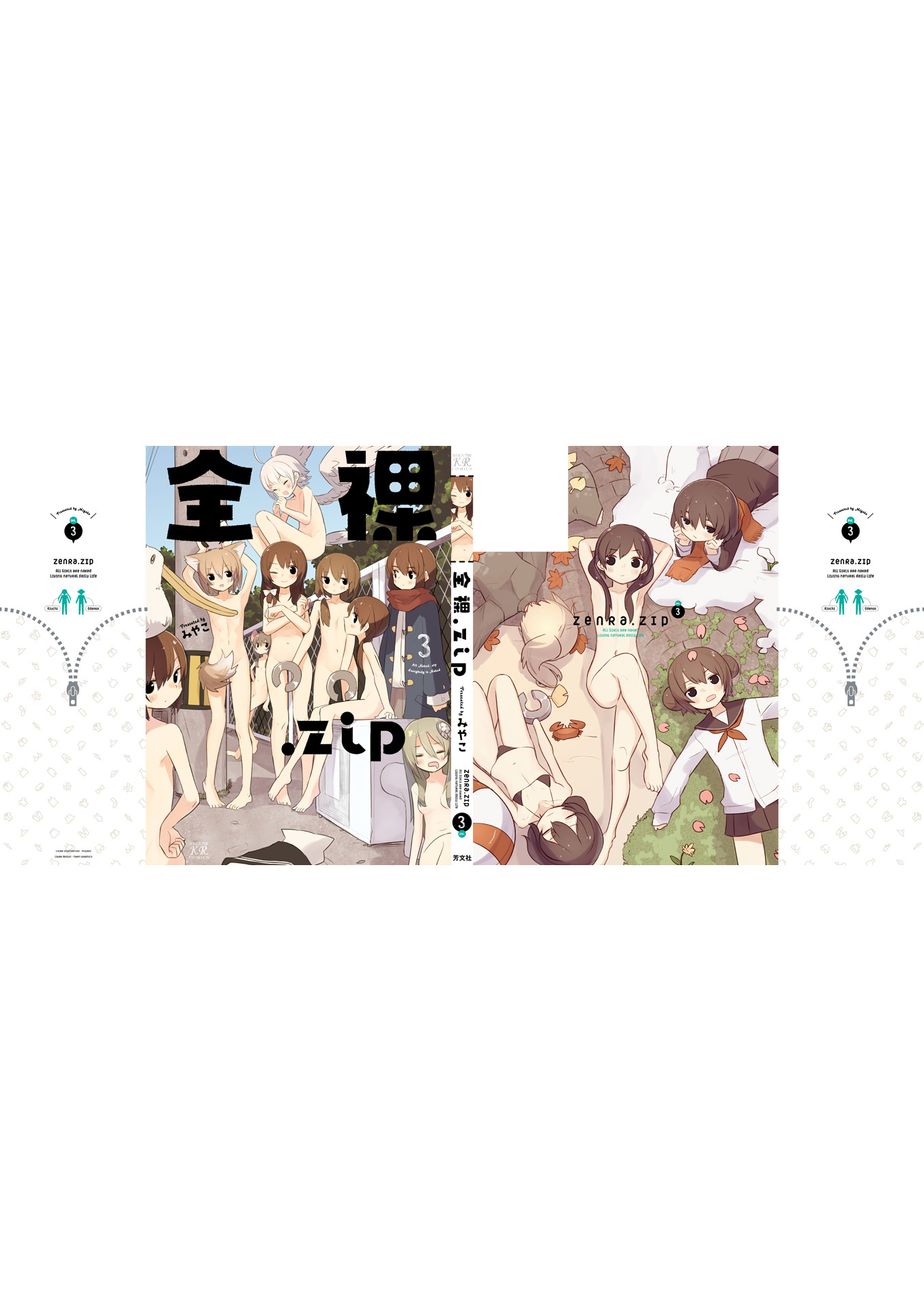 Zenra.zip - Vol.3 Chapter 36: Naked.zip