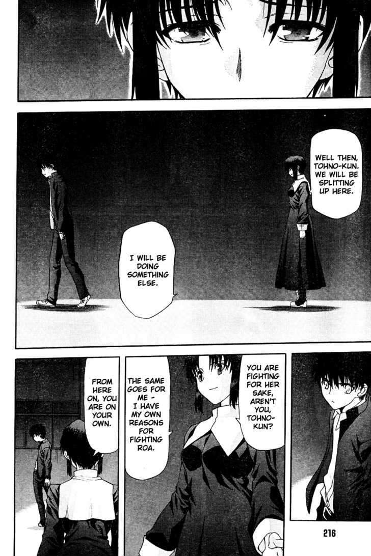 Shingetsutan Tsukihime - Vol.7 Chapter 67