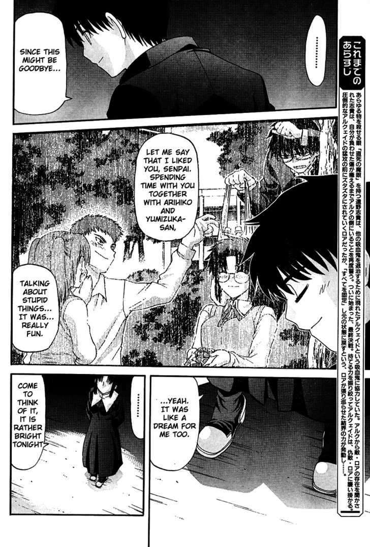 Shingetsutan Tsukihime - Vol.7 Chapter 67