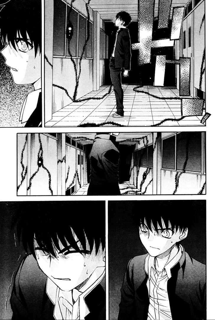 Shingetsutan Tsukihime - Vol.7 Chapter 67