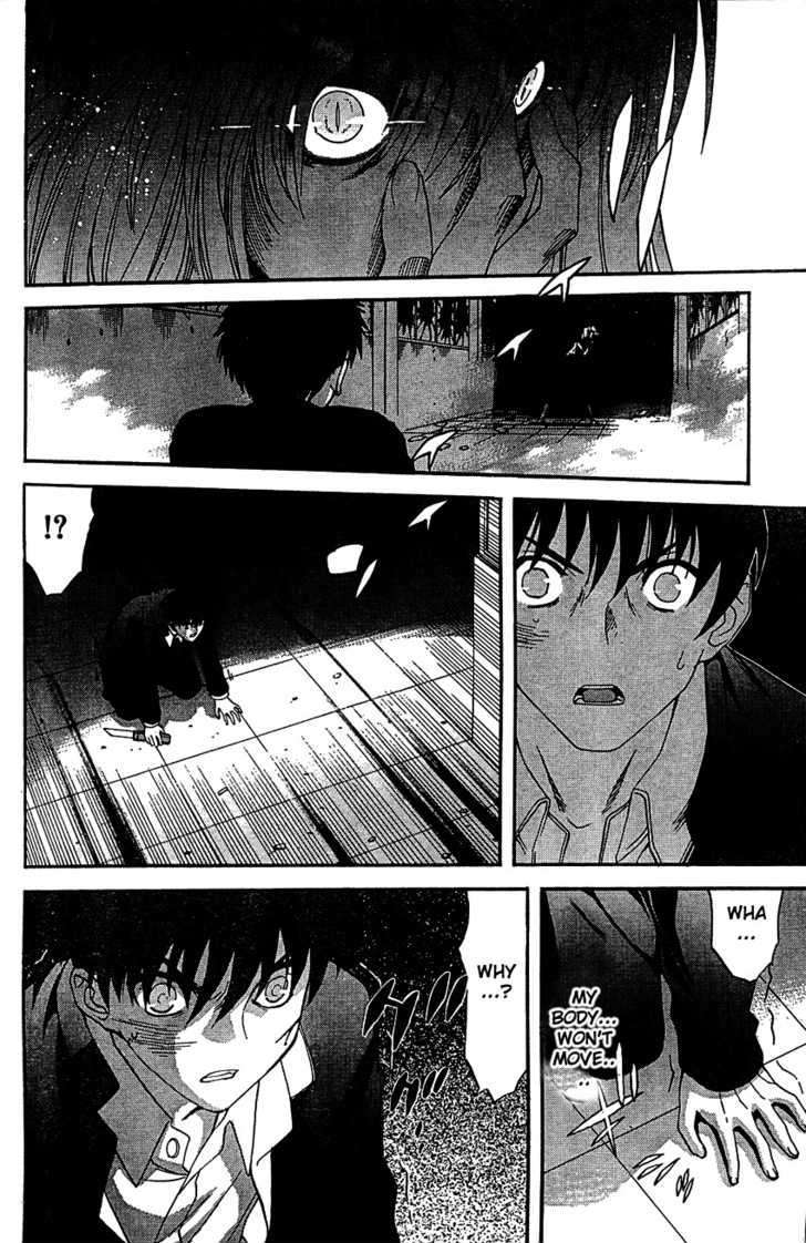 Shingetsutan Tsukihime - Vol.7 Chapter 67