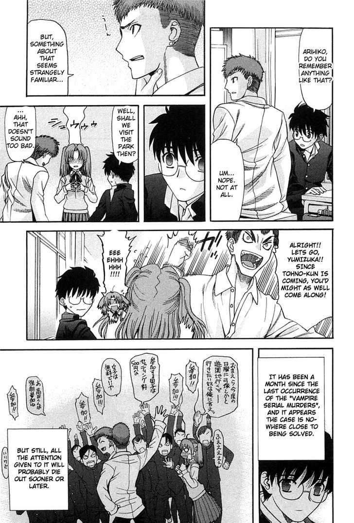 Shingetsutan Tsukihime - Vol.7 Chapter 72