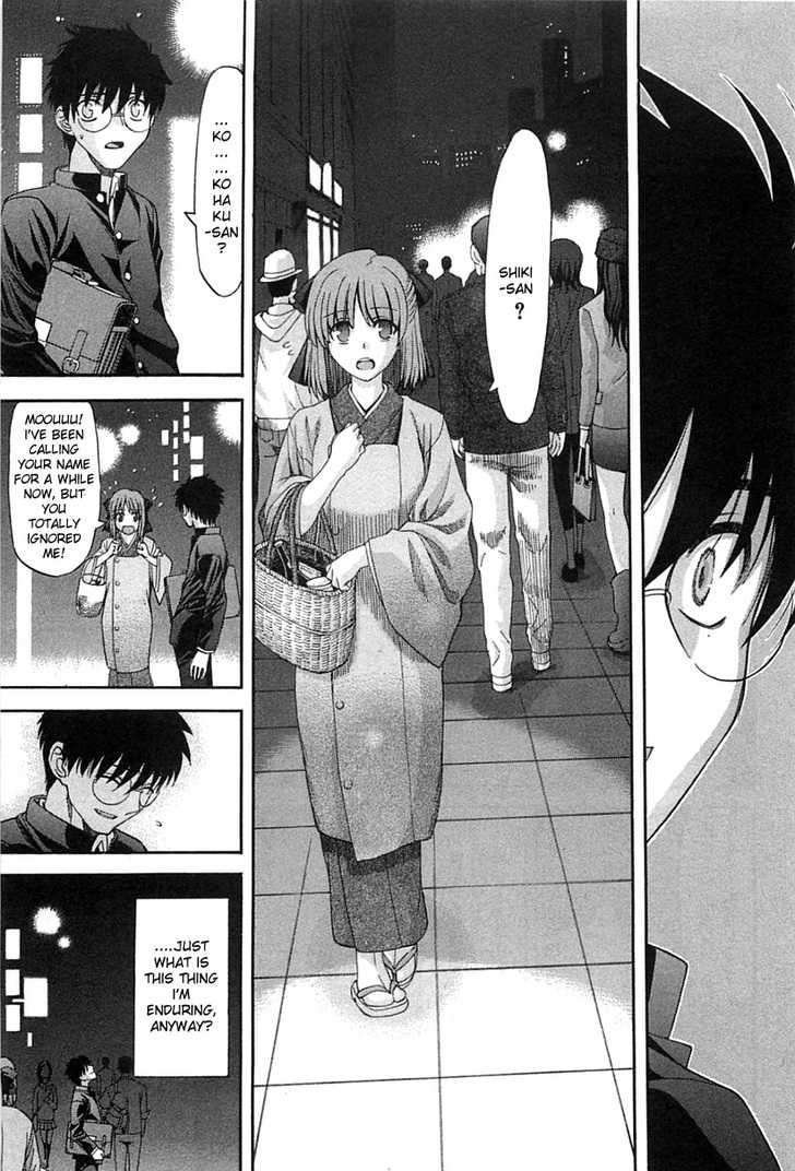 Shingetsutan Tsukihime - Vol.7 Chapter 72