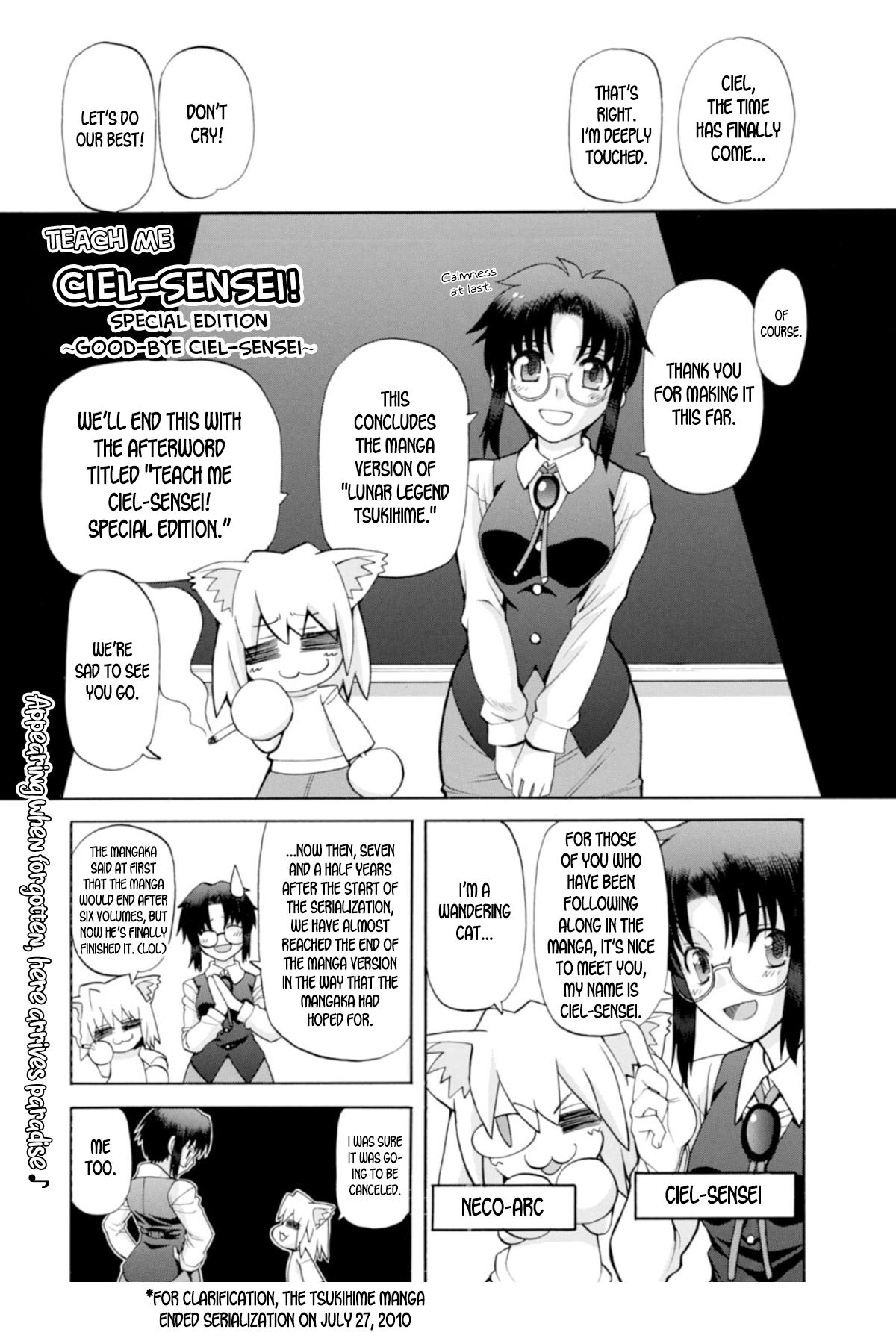 Shingetsutan Tsukihime - Vol.8 Chapter 73.1: Omake: Teach Me, Ciel-Sensei! Special Edition