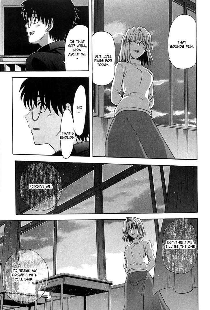 Shingetsutan Tsukihime - Vol.7 Chapter 73