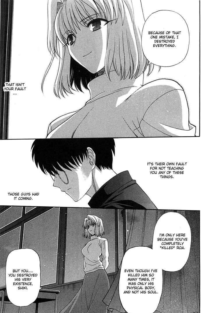 Shingetsutan Tsukihime - Vol.7 Chapter 73