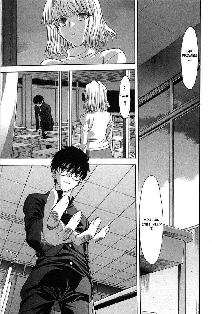 Shingetsutan Tsukihime - Vol.7 Chapter 73