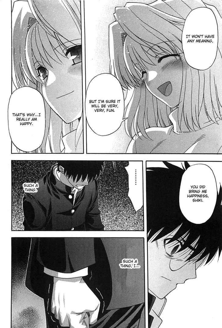 Shingetsutan Tsukihime - Vol.7 Chapter 73