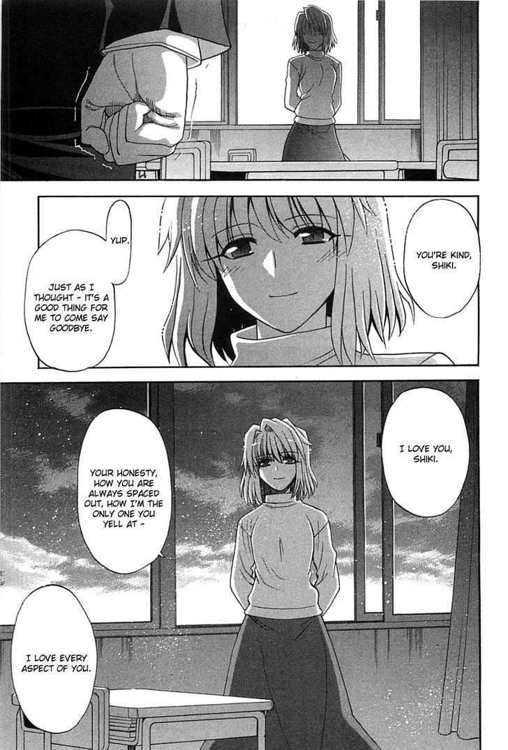 Shingetsutan Tsukihime - Vol.7 Chapter 73