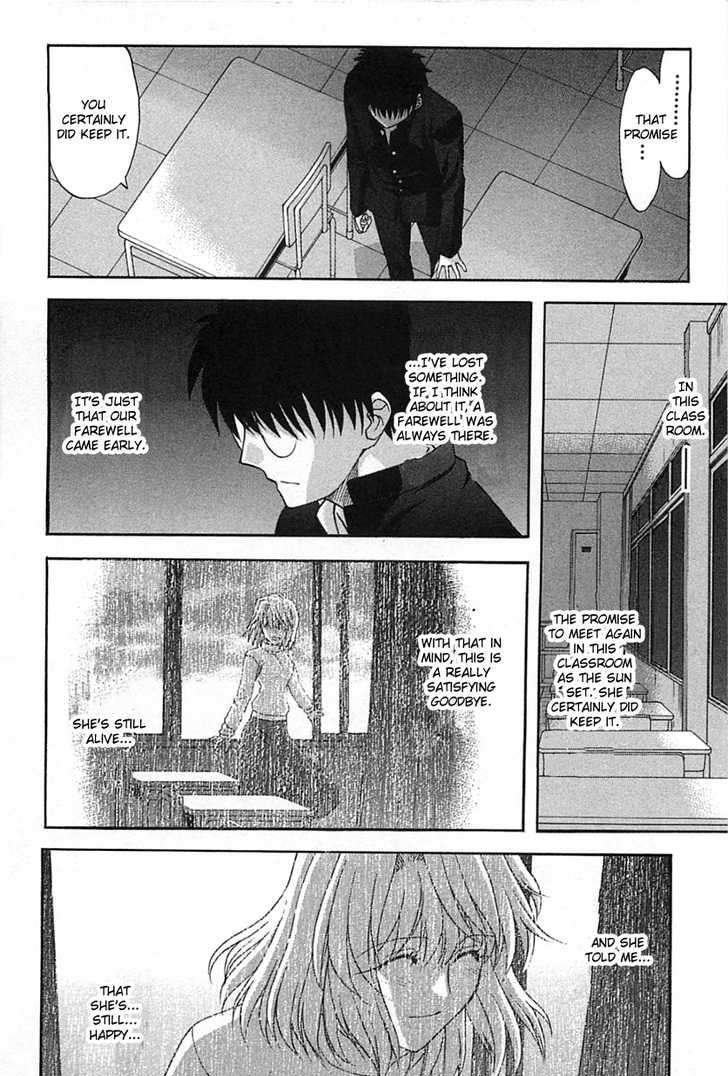 Shingetsutan Tsukihime - Vol.7 Chapter 73