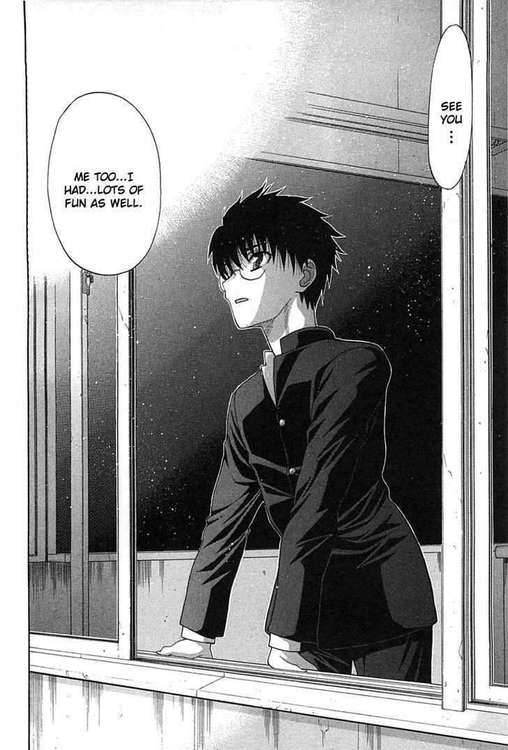 Shingetsutan Tsukihime - Vol.7 Chapter 73