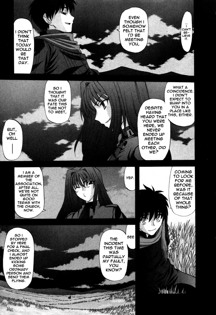 Shingetsutan Tsukihime - Vol.8 Chapter 73.5: Epilogue