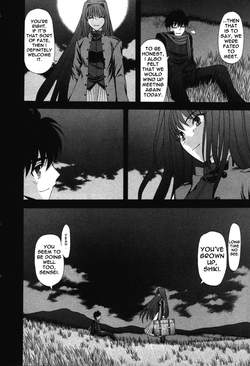 Shingetsutan Tsukihime - Vol.8 Chapter 73.5: Epilogue