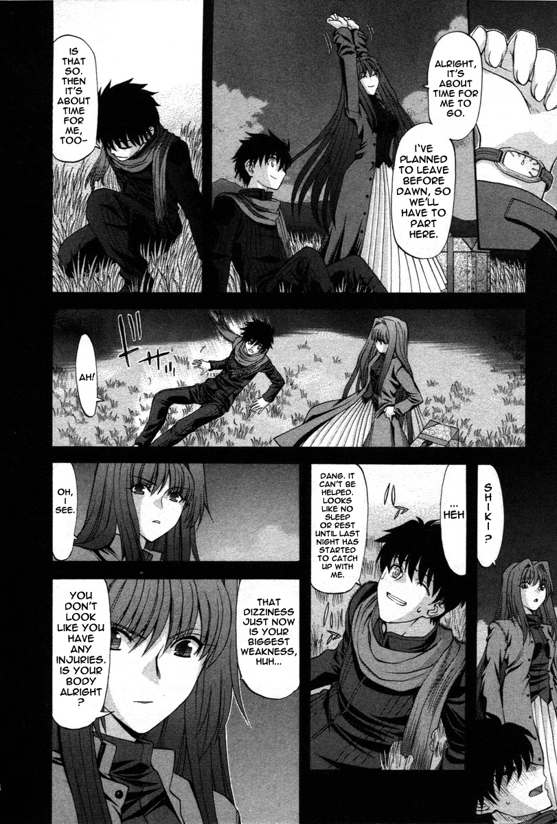 Shingetsutan Tsukihime - Vol.8 Chapter 73.5: Epilogue