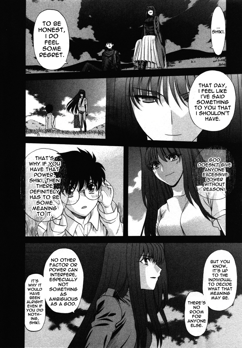 Shingetsutan Tsukihime - Vol.8 Chapter 73.5: Epilogue