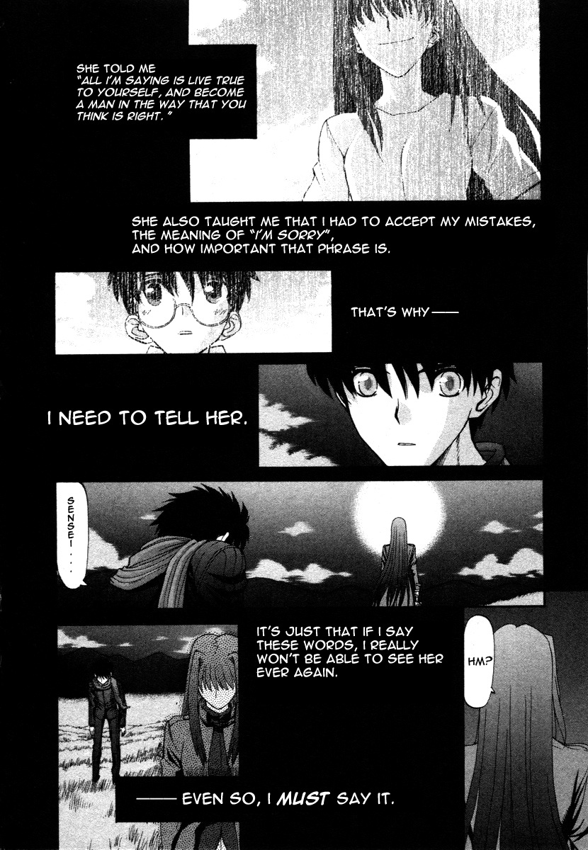 Shingetsutan Tsukihime - Vol.8 Chapter 73.5: Epilogue