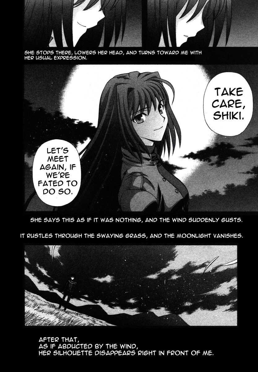 Shingetsutan Tsukihime - Vol.8 Chapter 73.5: Epilogue