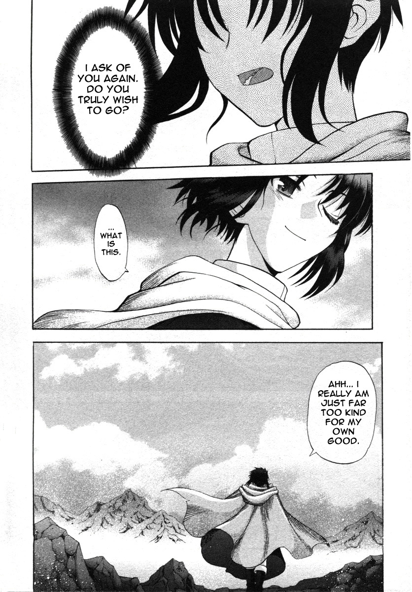 Shingetsutan Tsukihime - Vol.8 Chapter 73.5: Epilogue