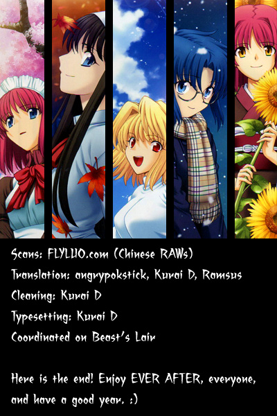 Shingetsutan Tsukihime - Vol.8 Chapter 73.5: Epilogue