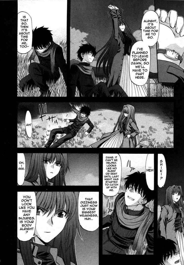 Shingetsutan Tsukihime - Vol.7 Chapter 74