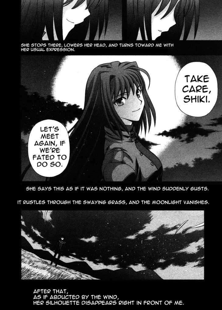 Shingetsutan Tsukihime - Vol.7 Chapter 74