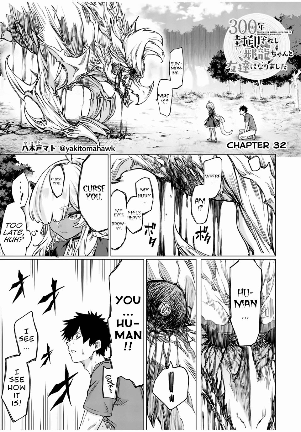 An Evil Dragon That Was Sealed Away For 300 Years Became My Friend - Chapter 32