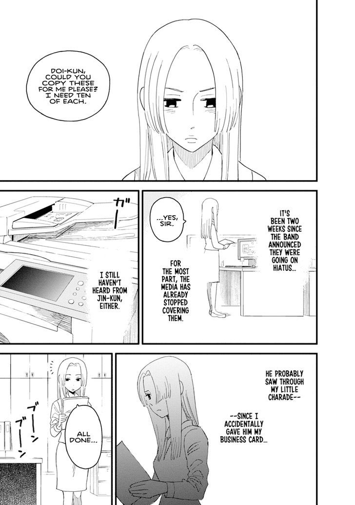 Boku To Watashi No Henai Jijou - Vol.2 Chapter 14 : The Art Of Giving Up