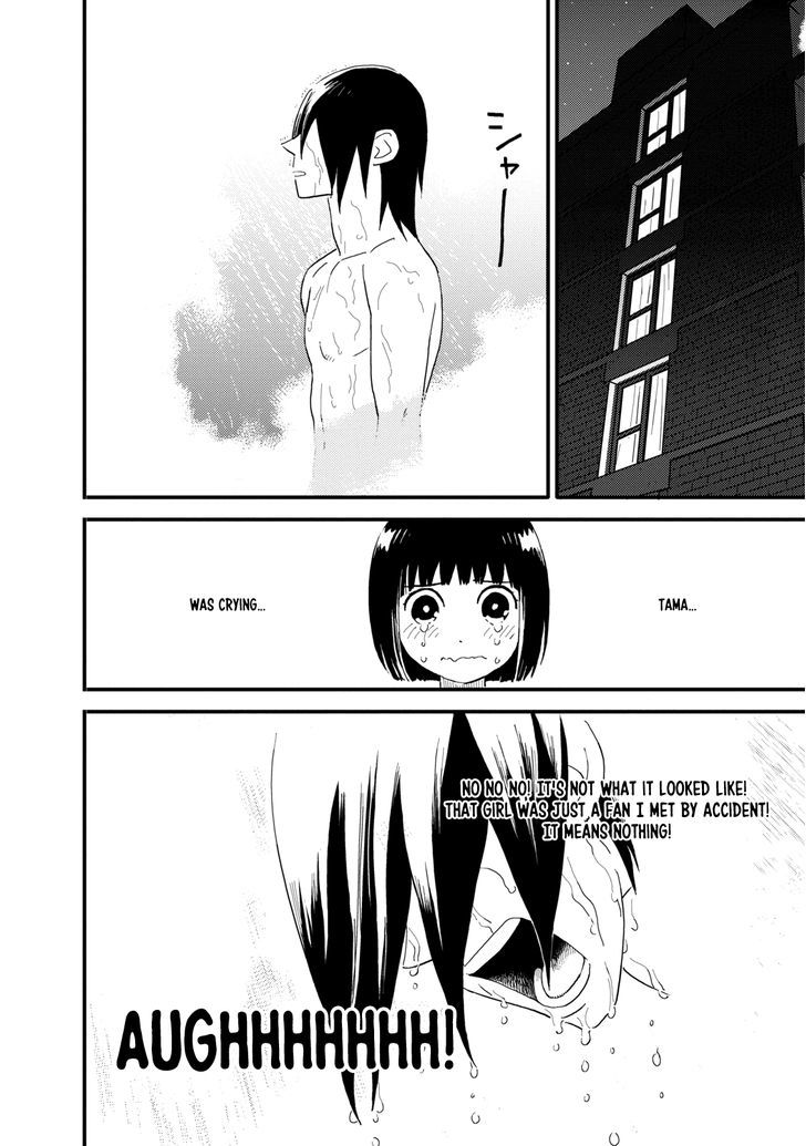 Boku To Watashi No Henai Jijou - Vol.1 Chapter 9 : I Am Obessed With This Man