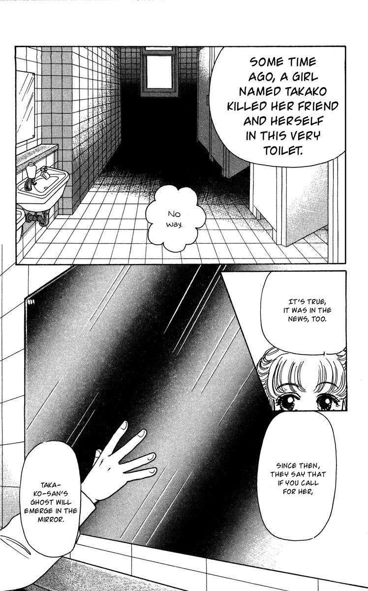 Yomigaeru Shoujo - Vol.1 Chapter 3: Kazuko Of The Fear