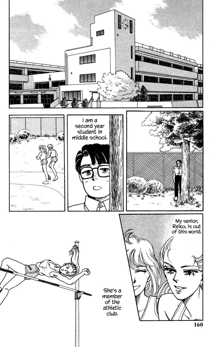 Yomigaeru Shoujo - Vol.1 Chapter 6: Beckoned By The Rotting Smell