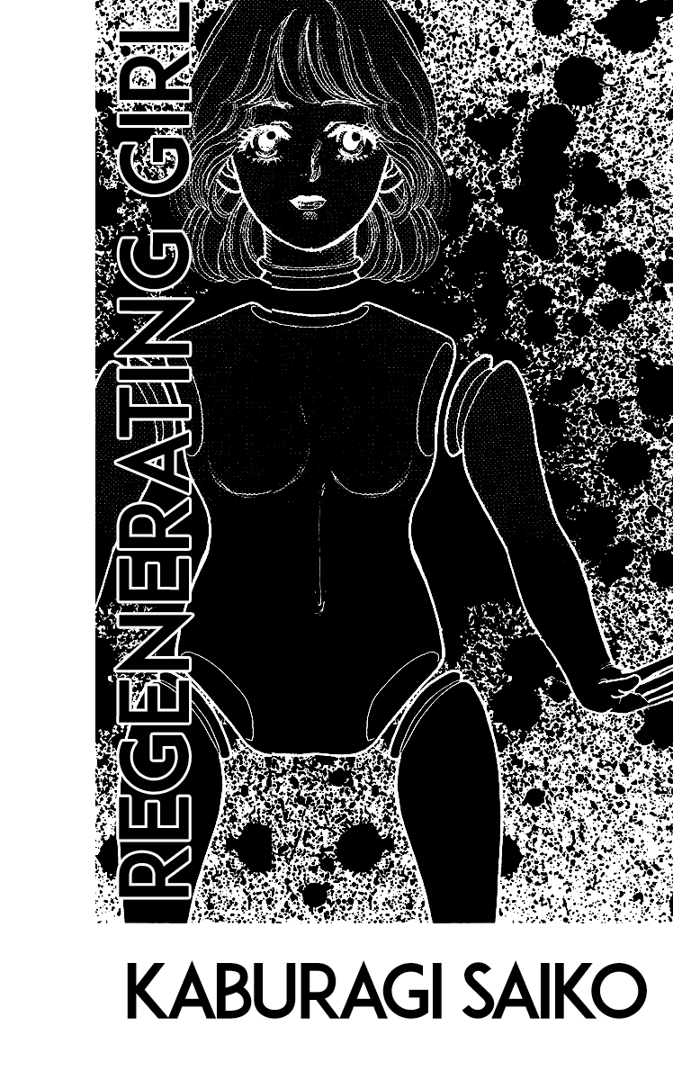 Yomigaeru Shoujo - Vol.1 Chapter 1: Regenerating Girl