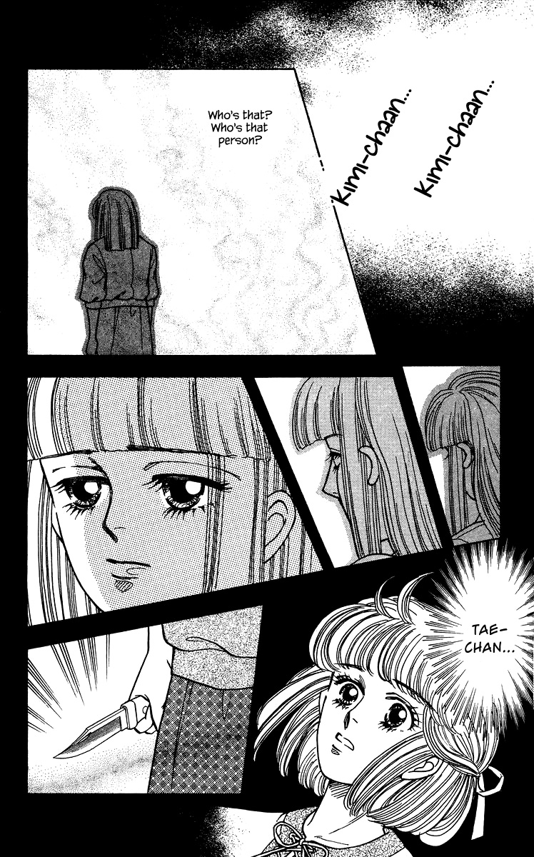 Yomigaeru Shoujo - Vol.1 Chapter 2: Disembodiment