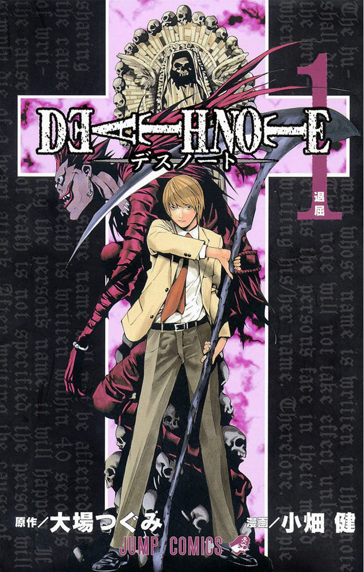 Death Note - Another Note - Los Angeles Bb Renzoku Satsujin Jiken (Novel) - Vol.1 Chapter 1 : Boredom (Official Color Scans)