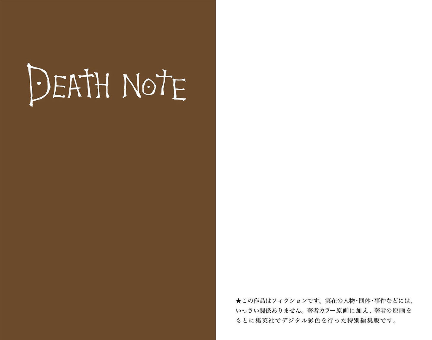 Death Note - Another Note - Los Angeles Bb Renzoku Satsujin Jiken (Novel) - Vol.1 Chapter 1 : Boredom (Official Color Scans)