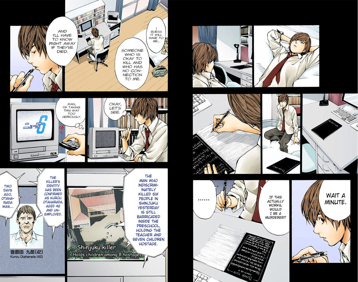 Death Note - Another Note - Los Angeles Bb Renzoku Satsujin Jiken (Novel) - Vol.1 Chapter 1 : Boredom (Official Color Scans)