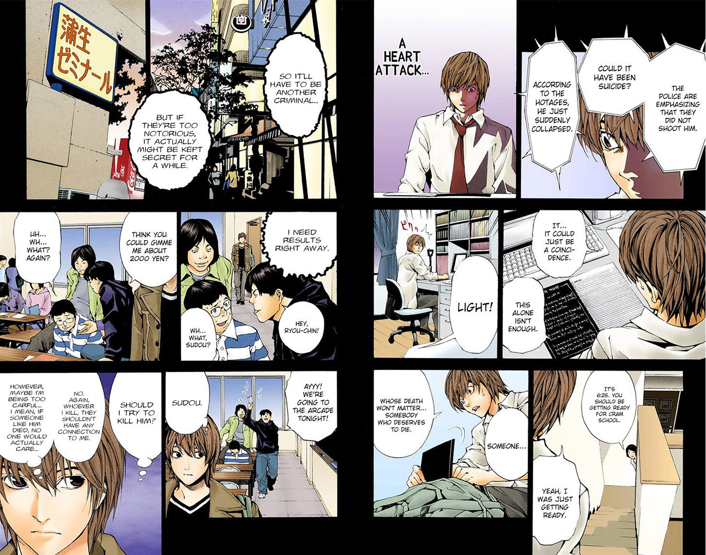 Death Note - Another Note - Los Angeles Bb Renzoku Satsujin Jiken (Novel) - Vol.1 Chapter 1 : Boredom (Official Color Scans)