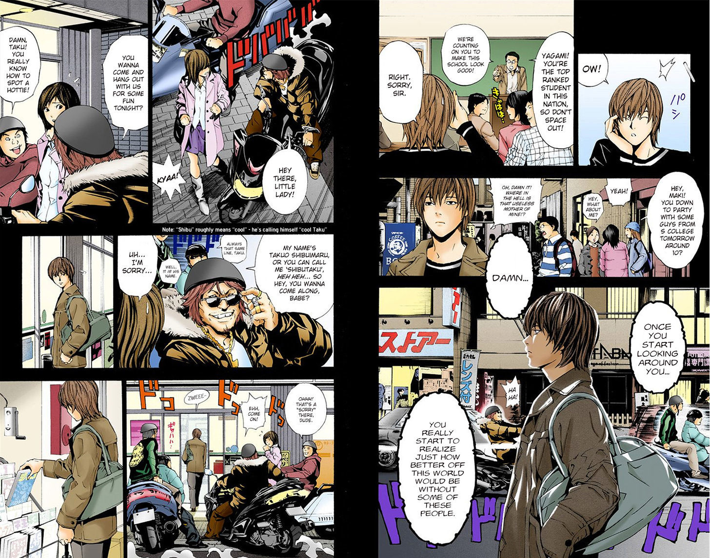 Death Note - Another Note - Los Angeles Bb Renzoku Satsujin Jiken (Novel) - Vol.1 Chapter 1 : Boredom (Official Color Scans)