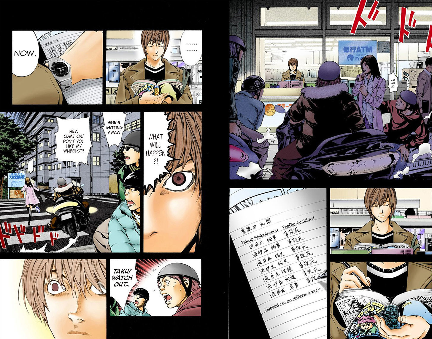 Death Note - Another Note - Los Angeles Bb Renzoku Satsujin Jiken (Novel) - Vol.1 Chapter 1 : Boredom (Official Color Scans)