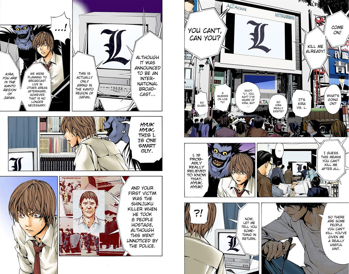 Death Note - Another Note - Los Angeles Bb Renzoku Satsujin Jiken (Novel) - Vol.1 Chapter 2 : L (Official Color Scans)